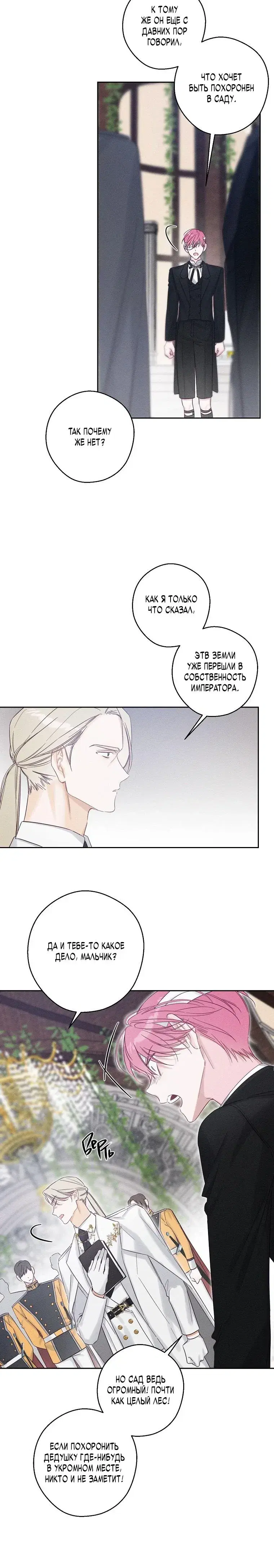 Page 4.001