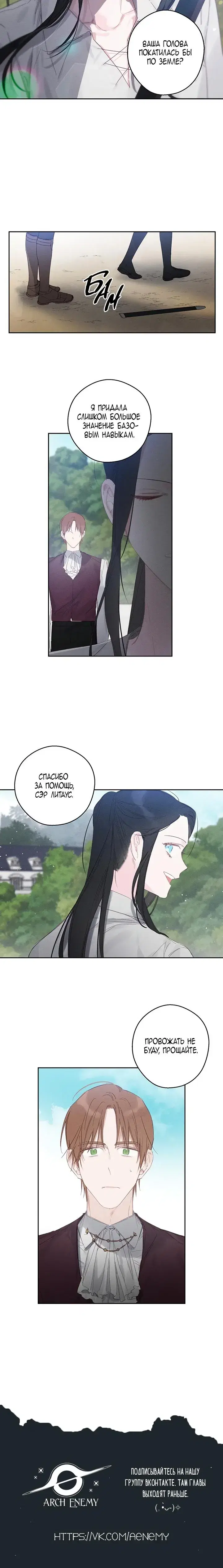 Page 5.001