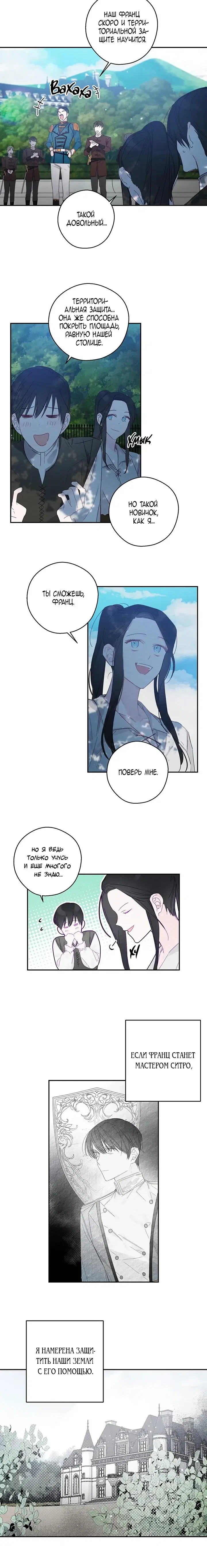 Page 5.001