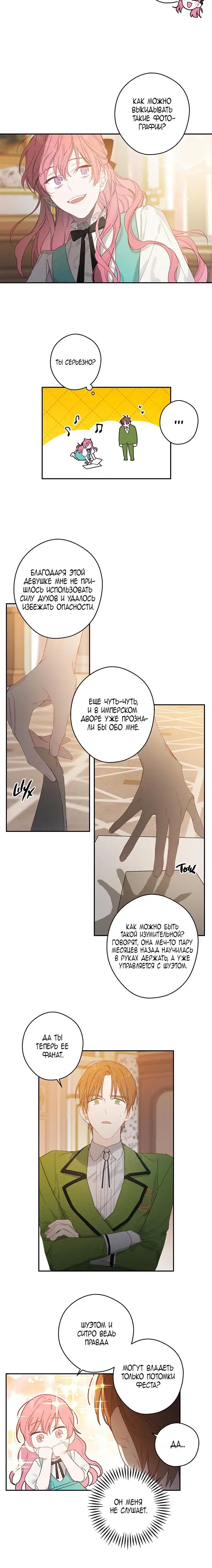 Page 5.001