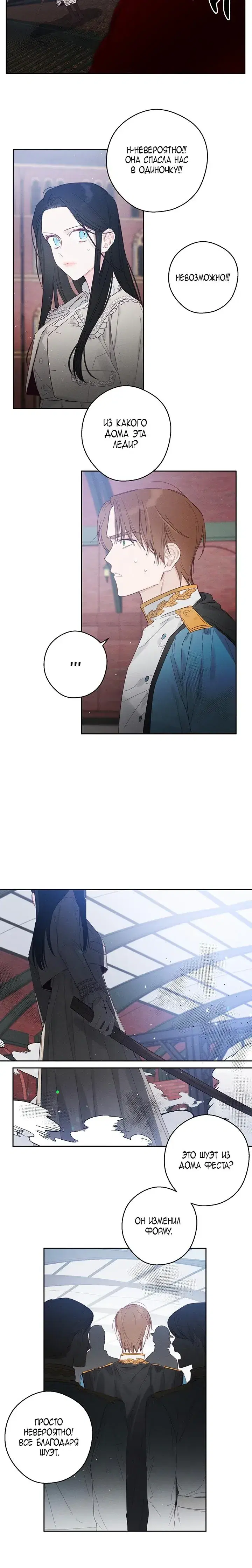 Page 5.001