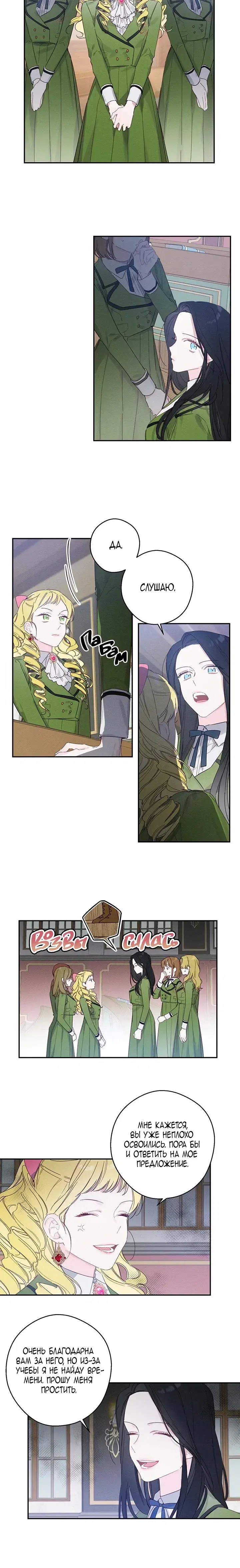 Page 5.001
