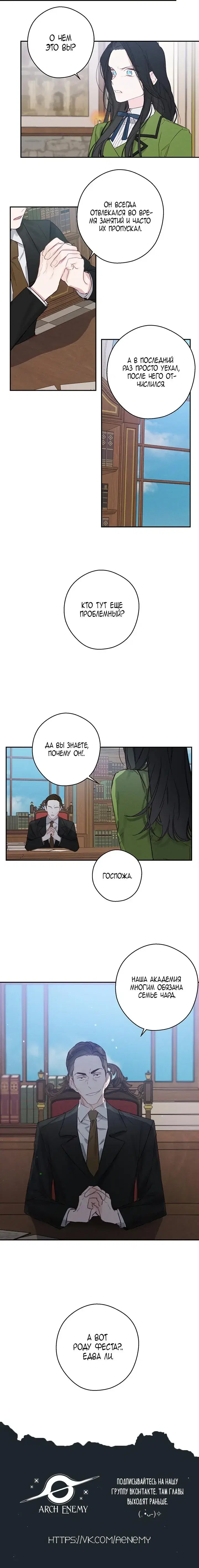 Page 5.001
