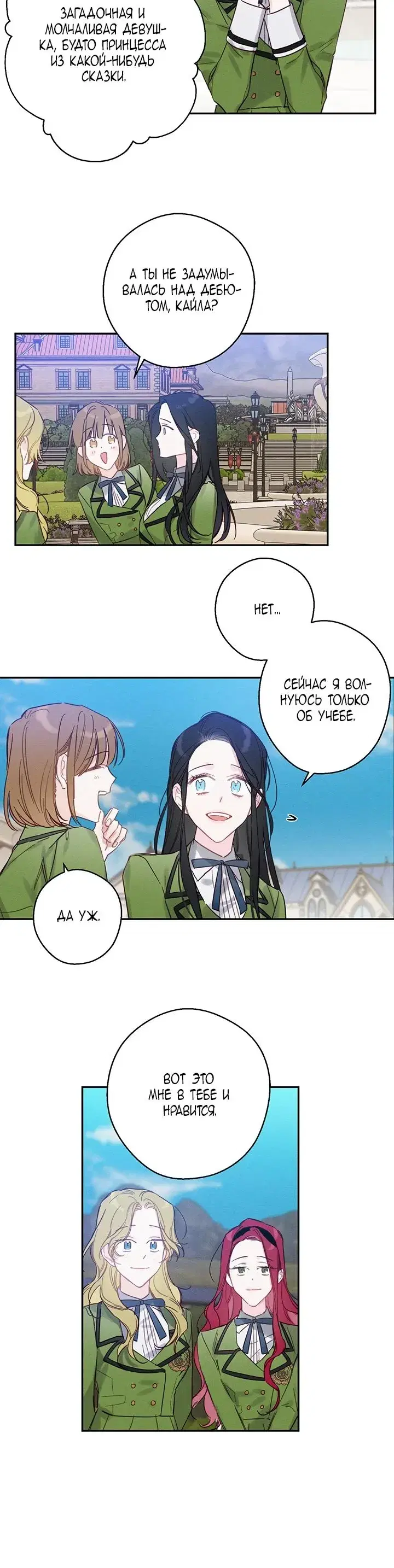 Page 5.001