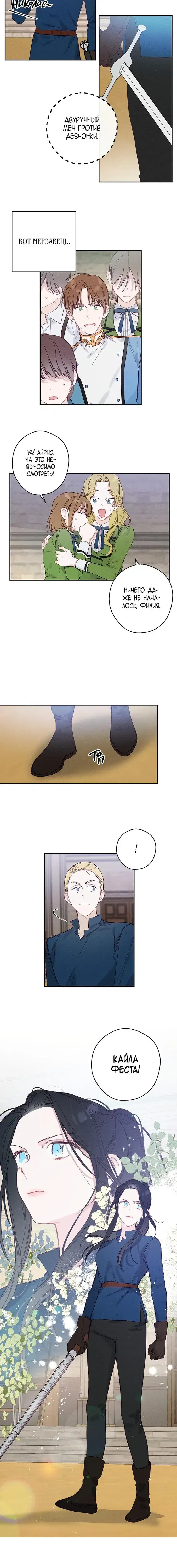 Page 5.001