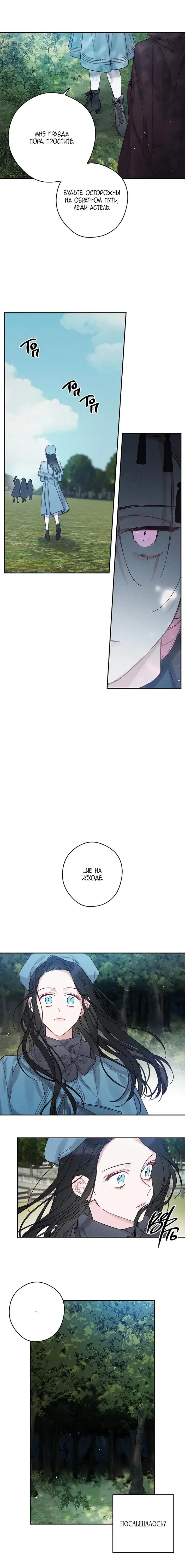 Page 5.001