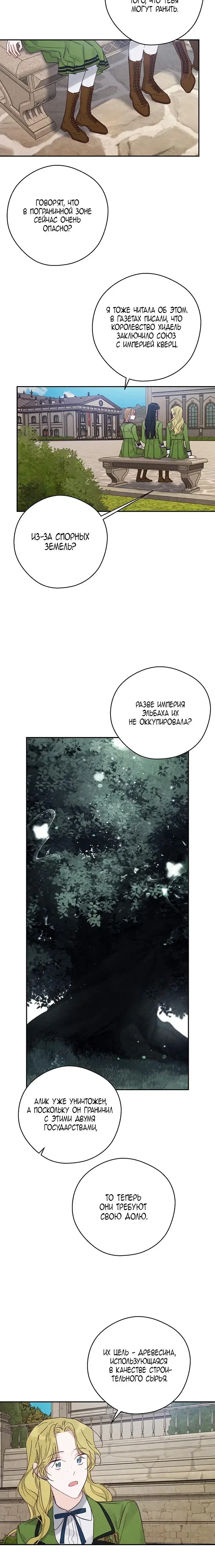 Page 5.001