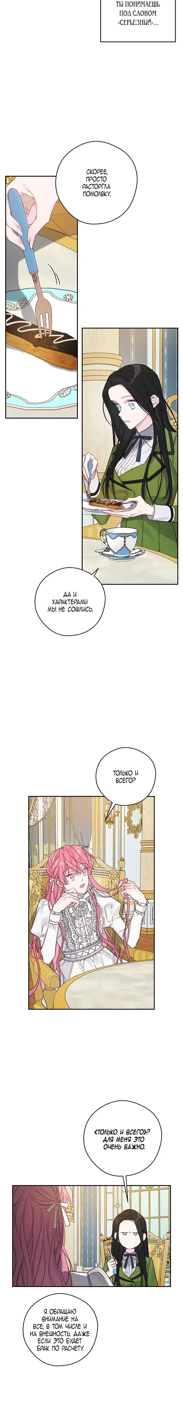 Page 5.001