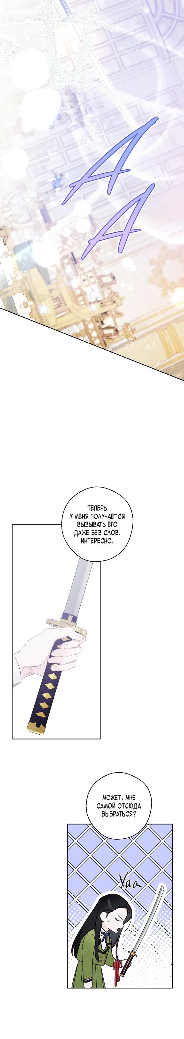 Page 5.001