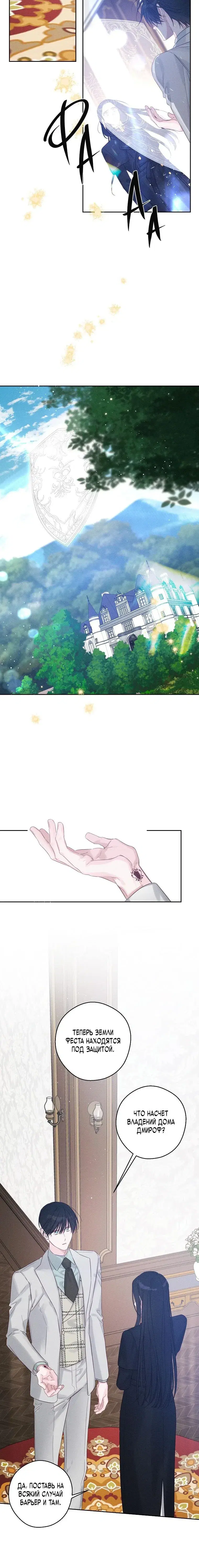 Page 5.001