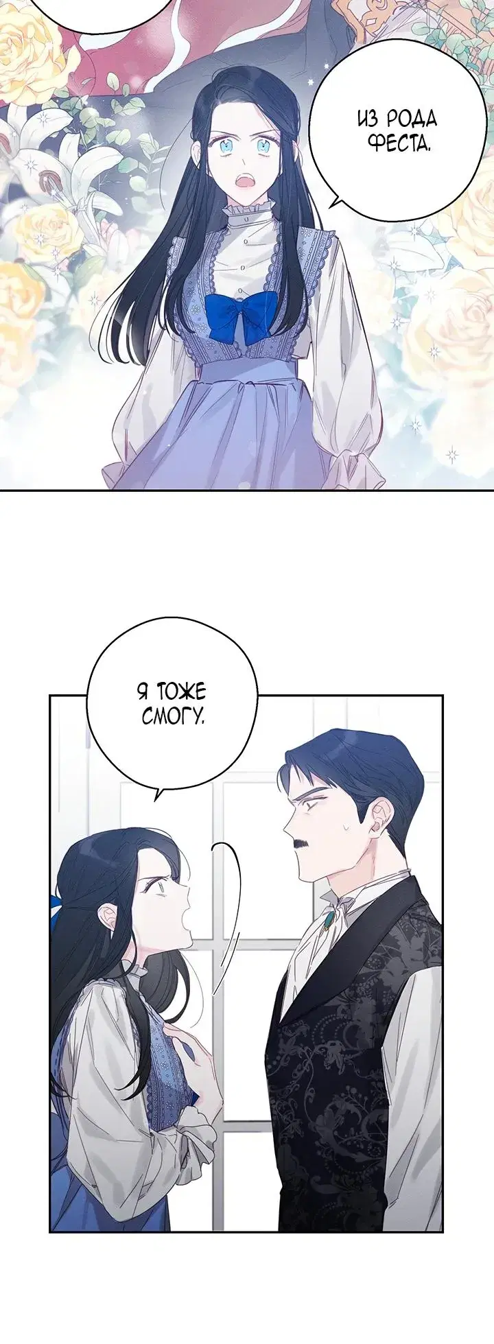 Page 6.001