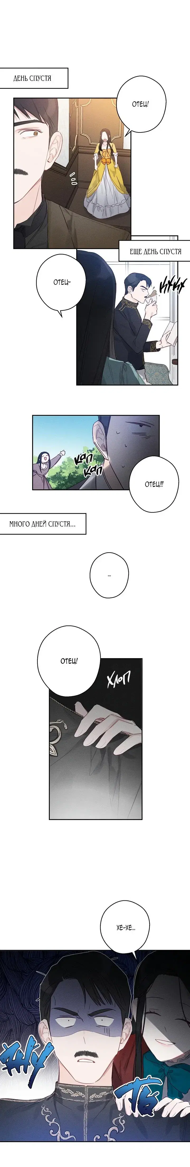 Page 6.001