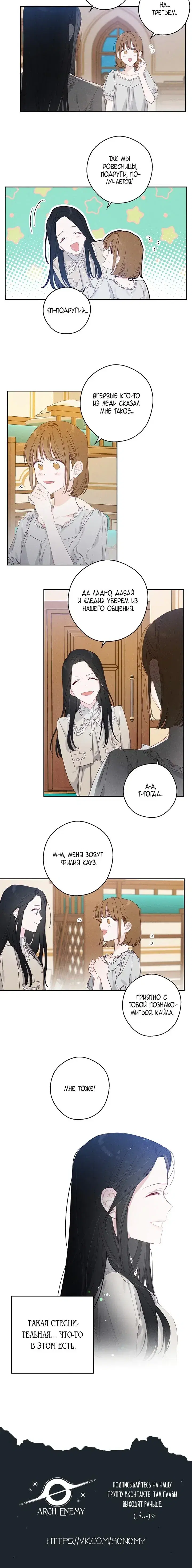 Page 6.001