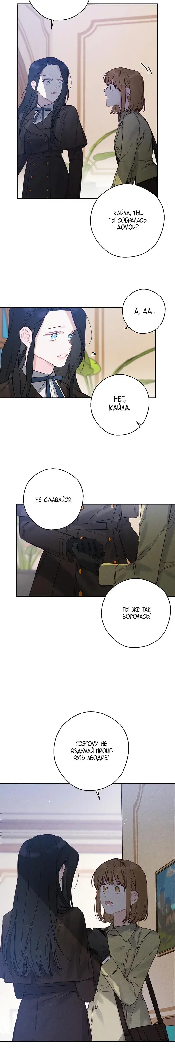 Page 6.001