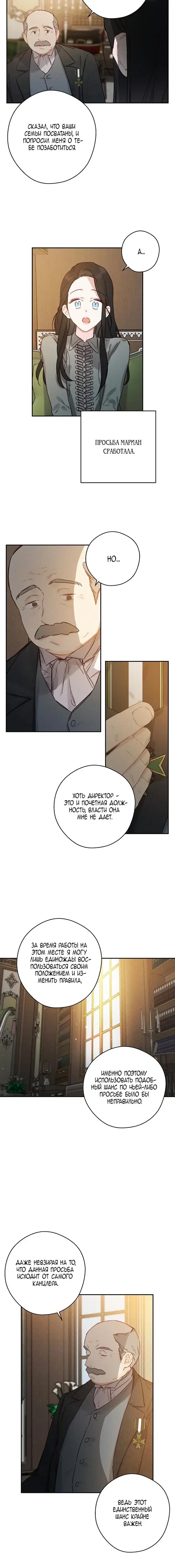 Page 6.001