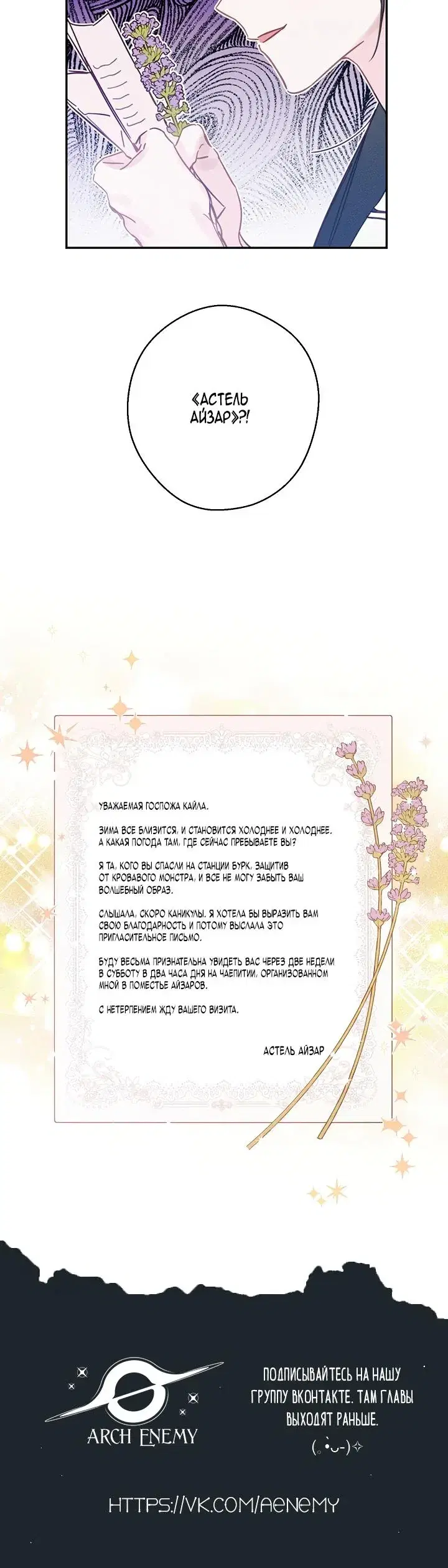 Page 6.001