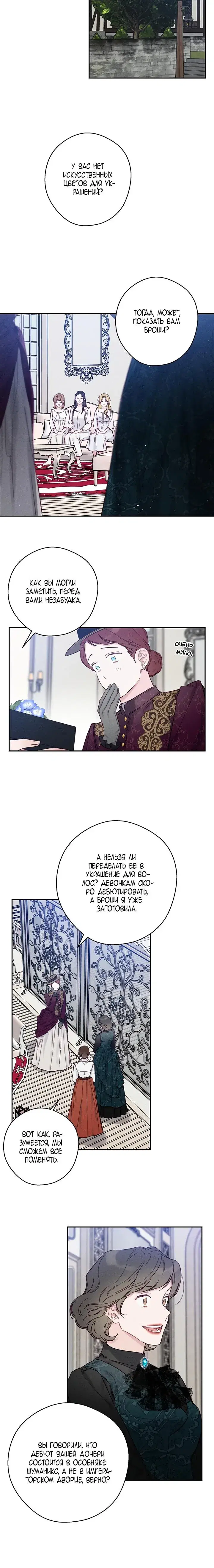 Page 6.001