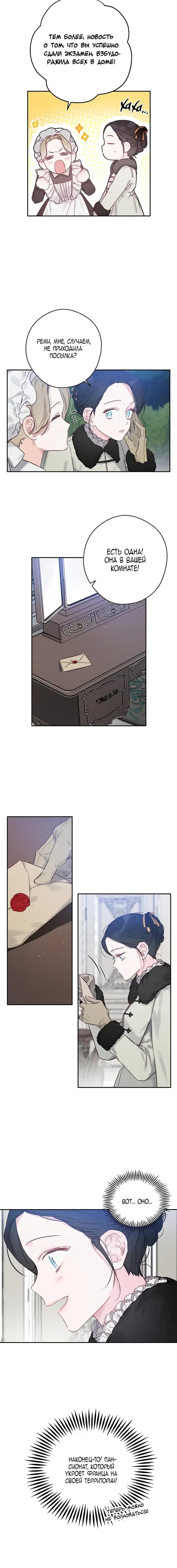 Page 6.001