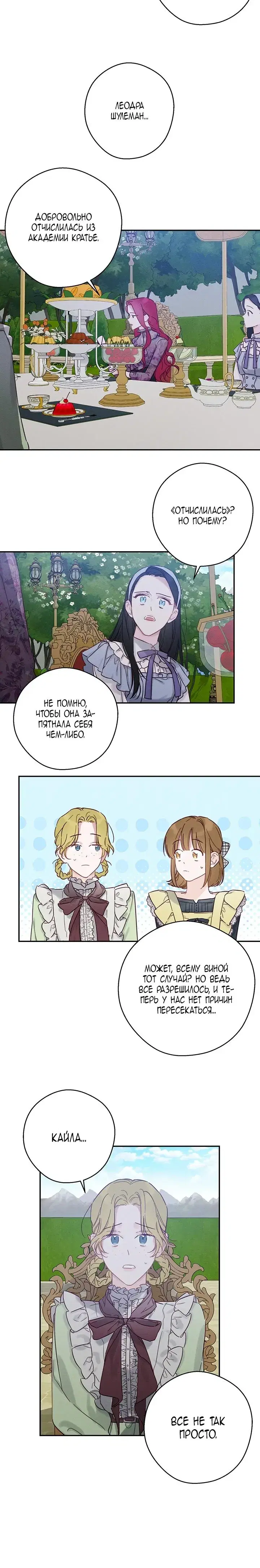 Page 6.001