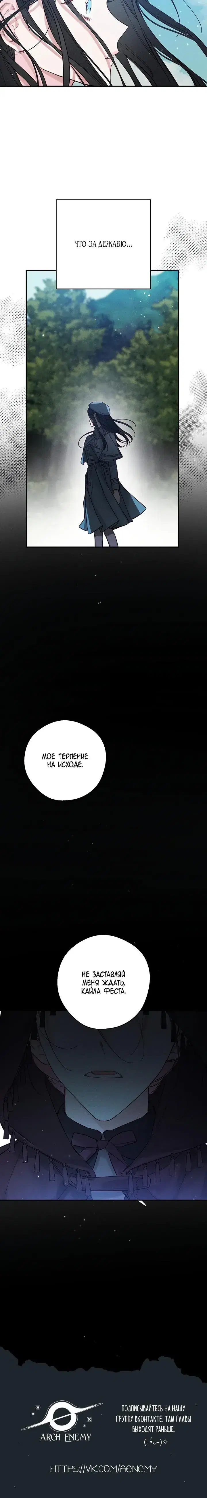 Page 6.001