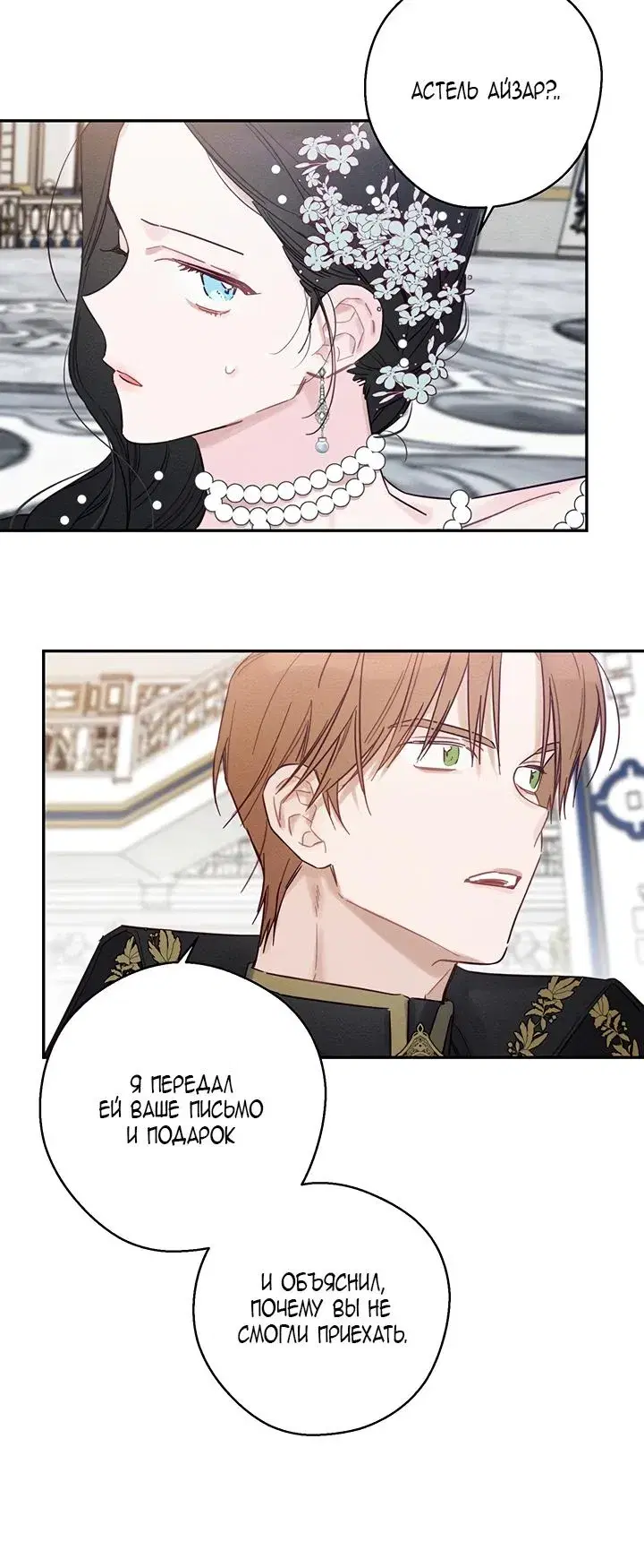 Page 6.001