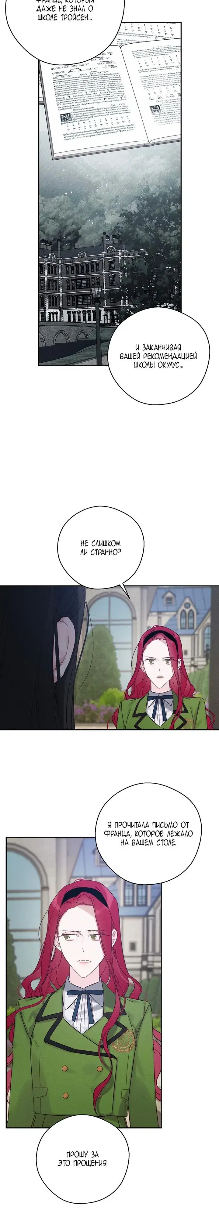 Page 6.001