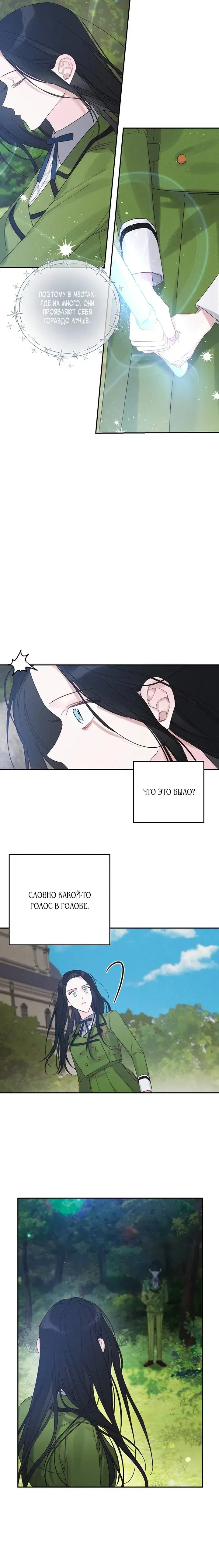 Page 6.001