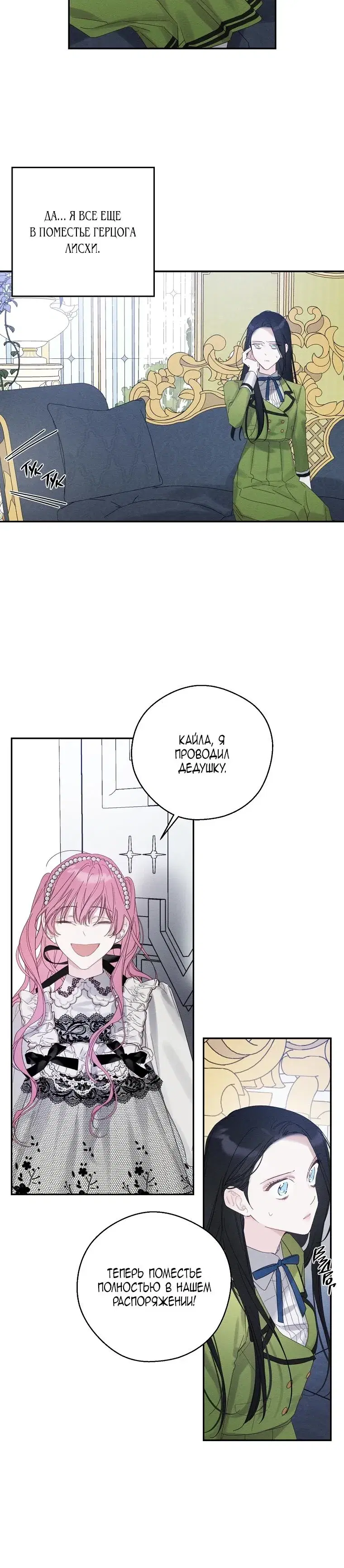 Page 6.001