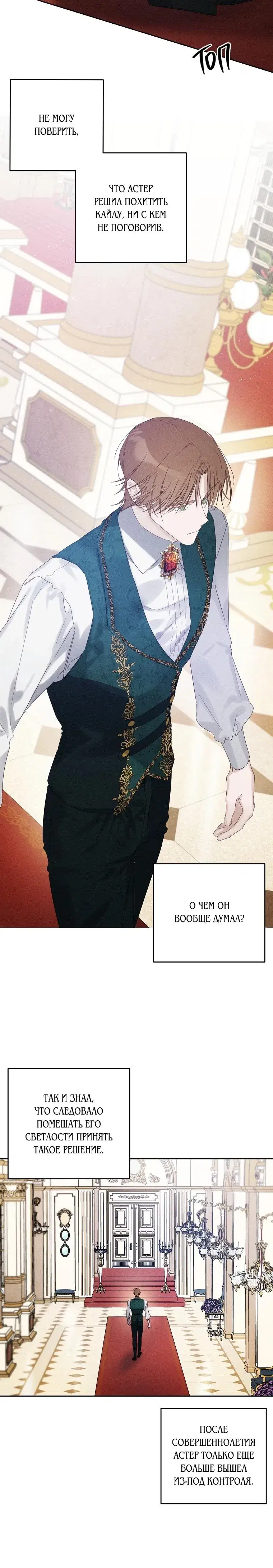 Page 6.001
