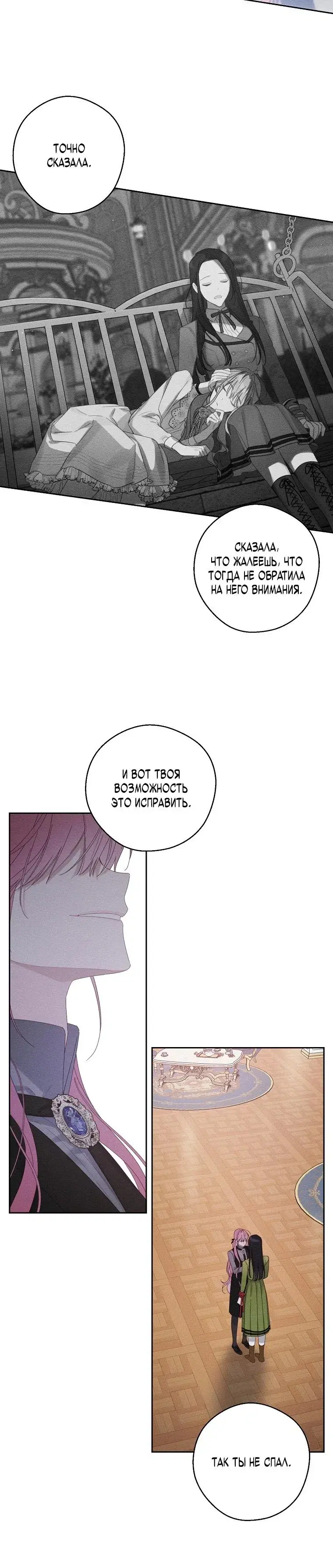 Page 6.001