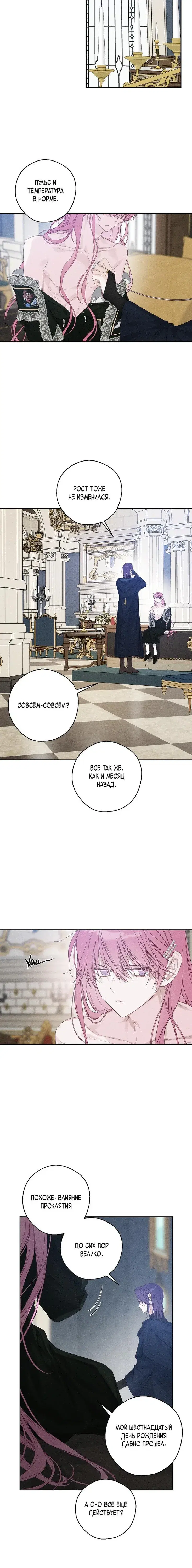 Page 6.001