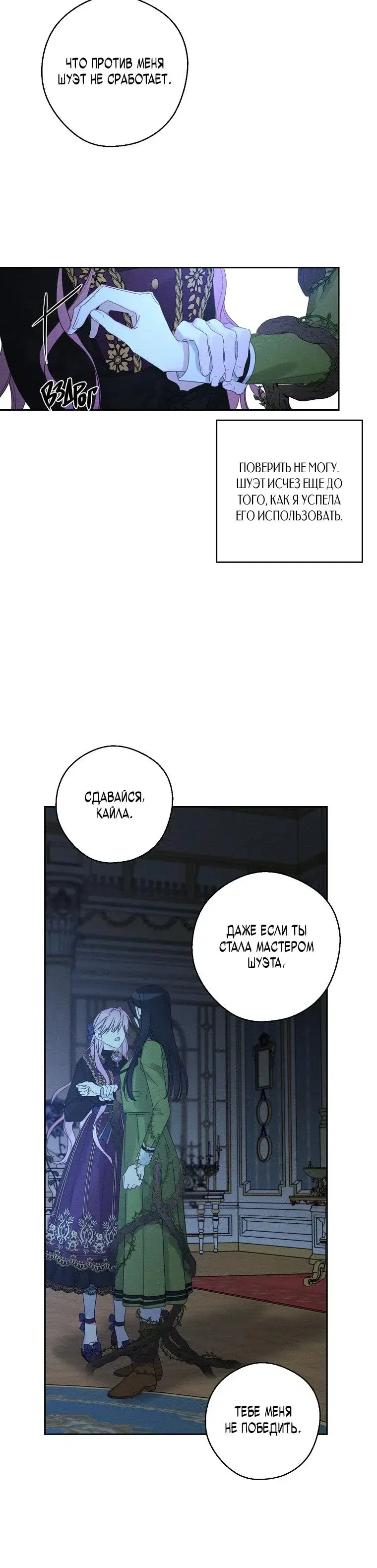 Page 6.001