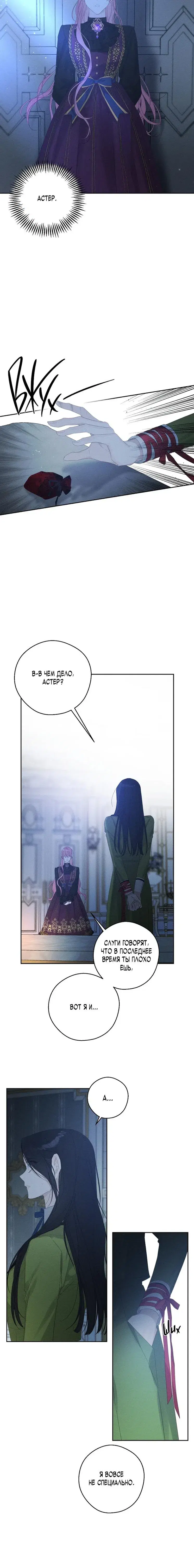 Page 6.001