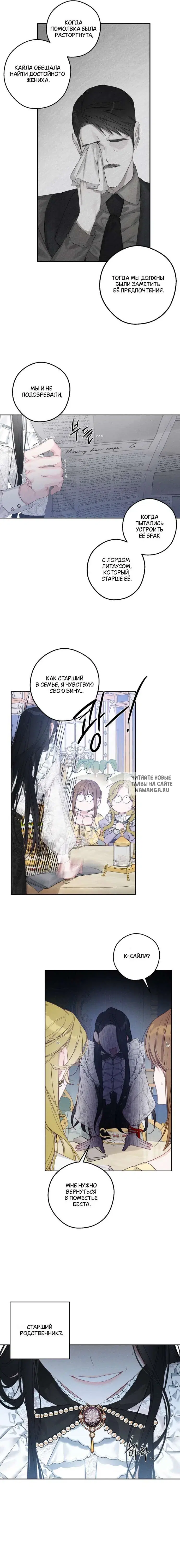 Page 6.000