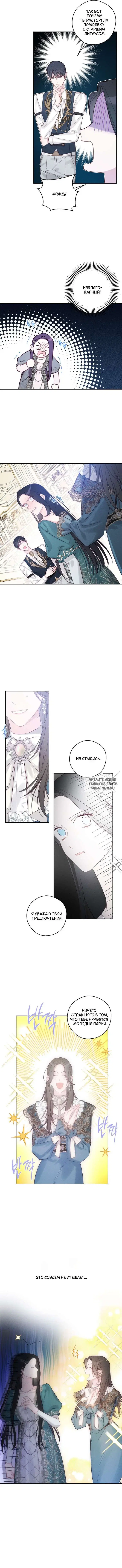 Page 6.000