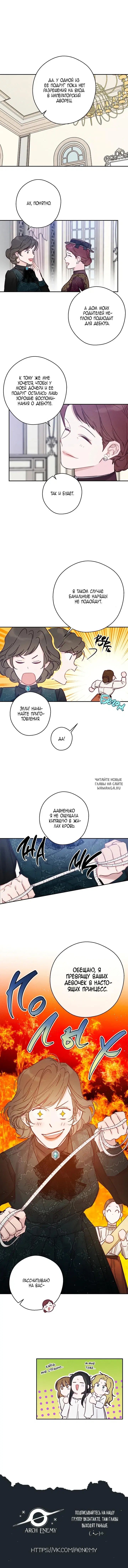 Page 7.000