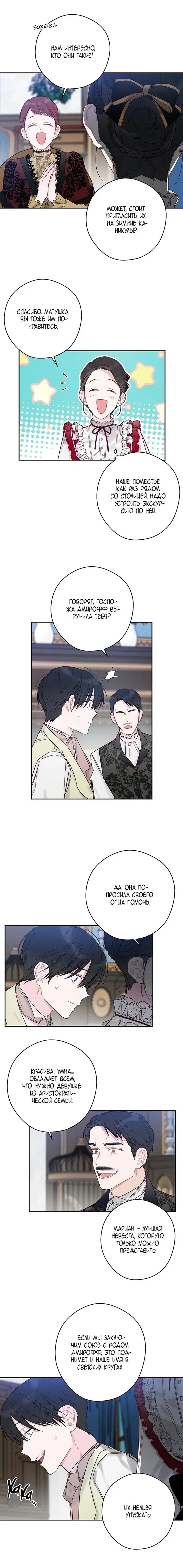 Page 7.001