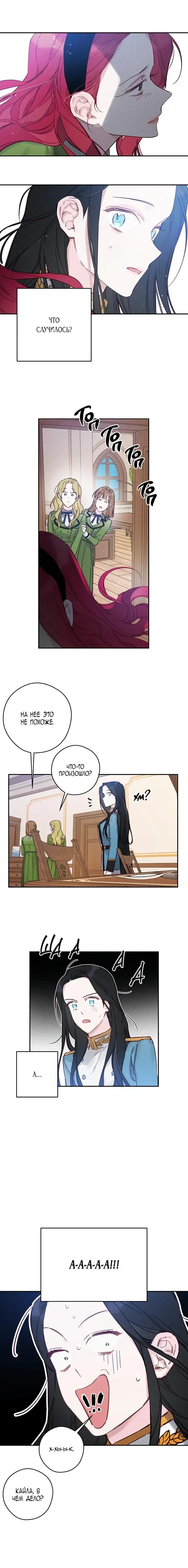 Page 7.001