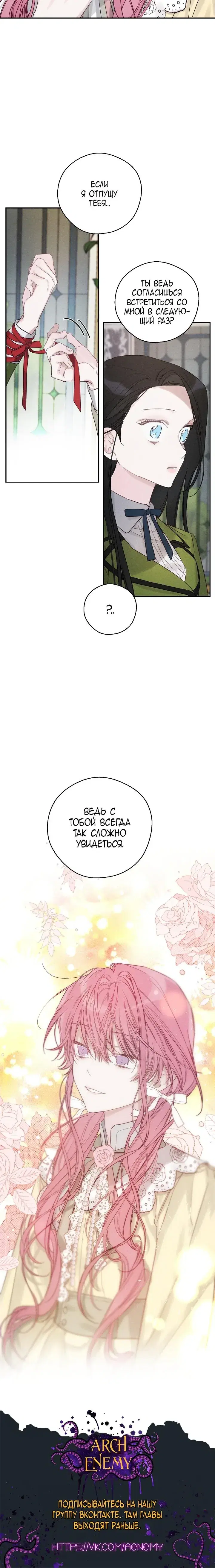 Page 7.001