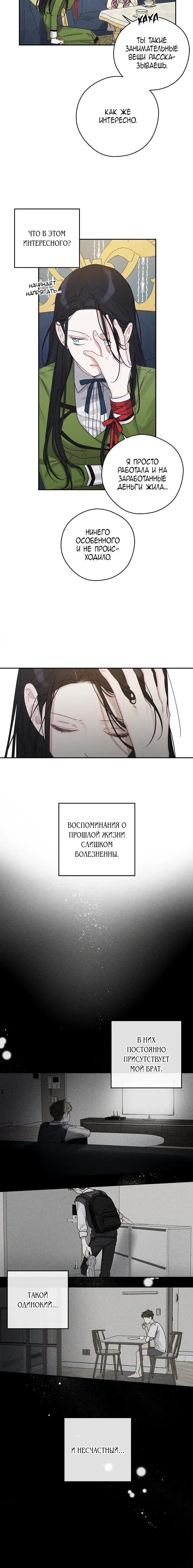 Page 7.001