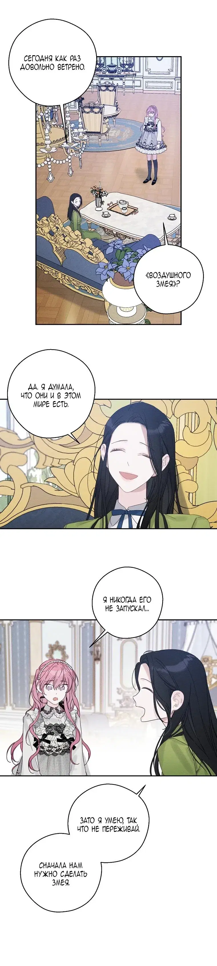 Page 7.001