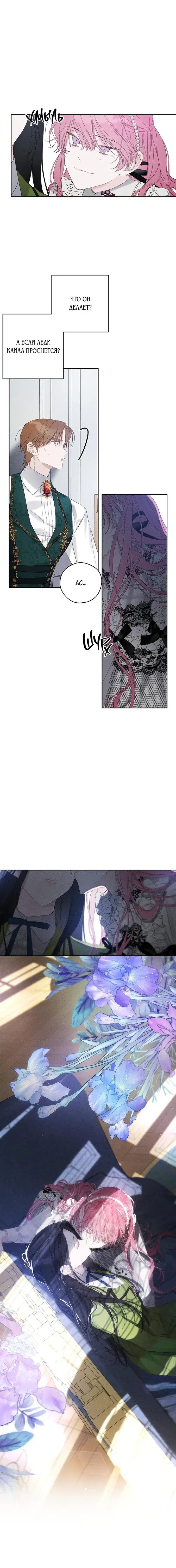 Page 7.001