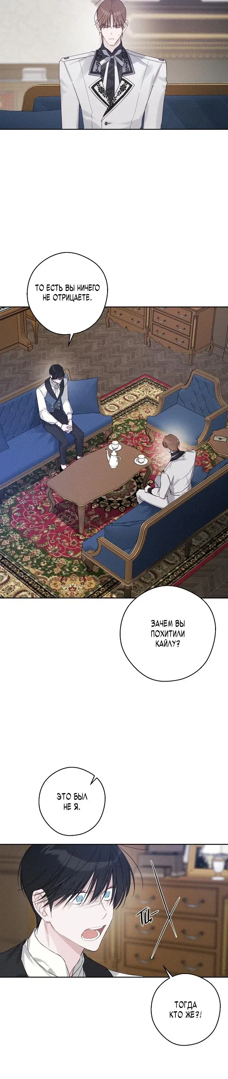 Page 7.001