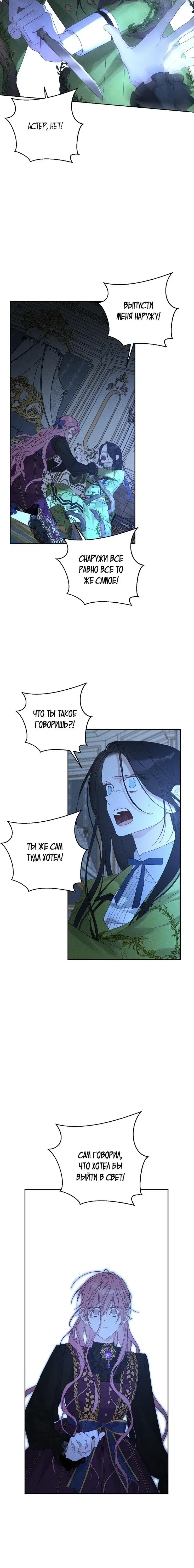 Page 7.001