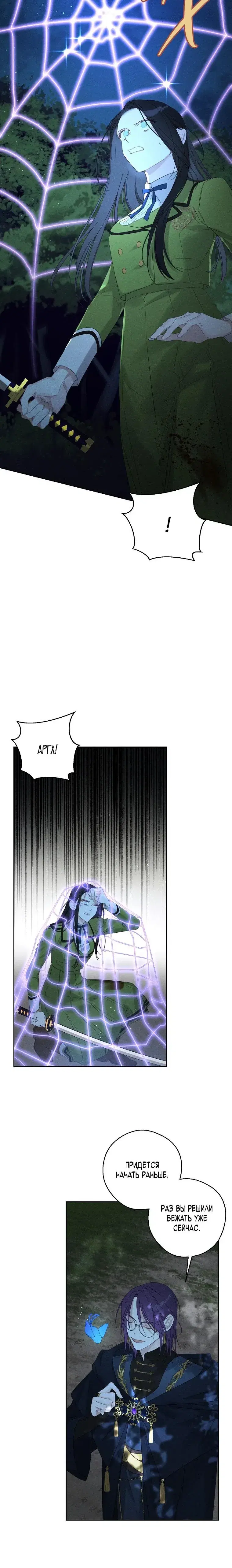 Page 7.001