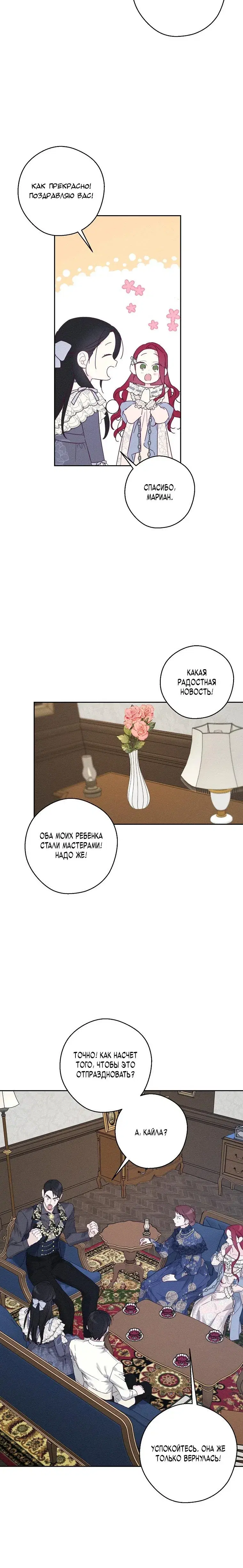 Page 7.001