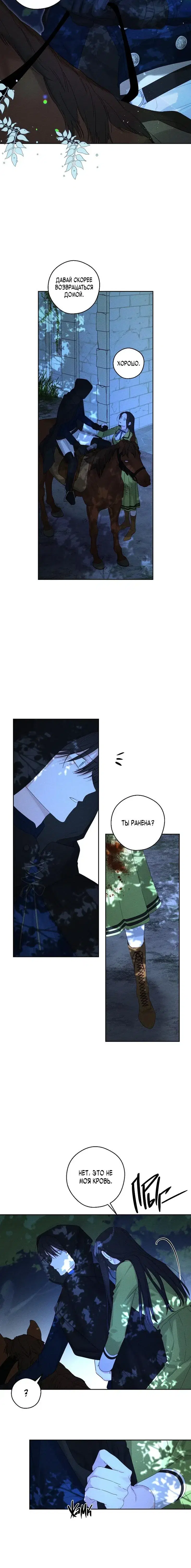 Page 7.001