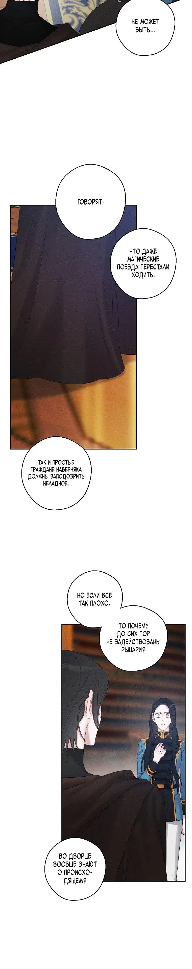 Page 7.001
