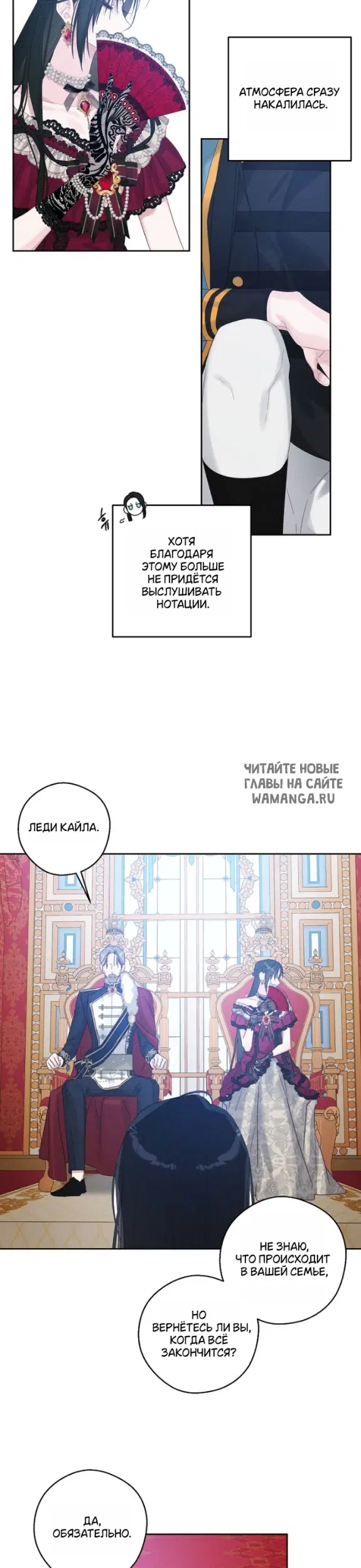 Page 7.000