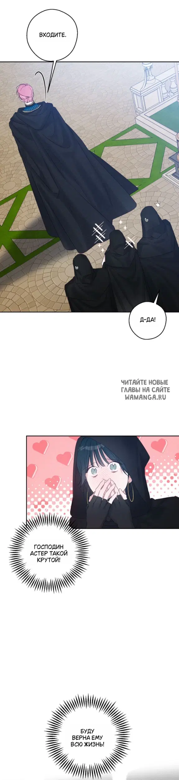 Page 7.000